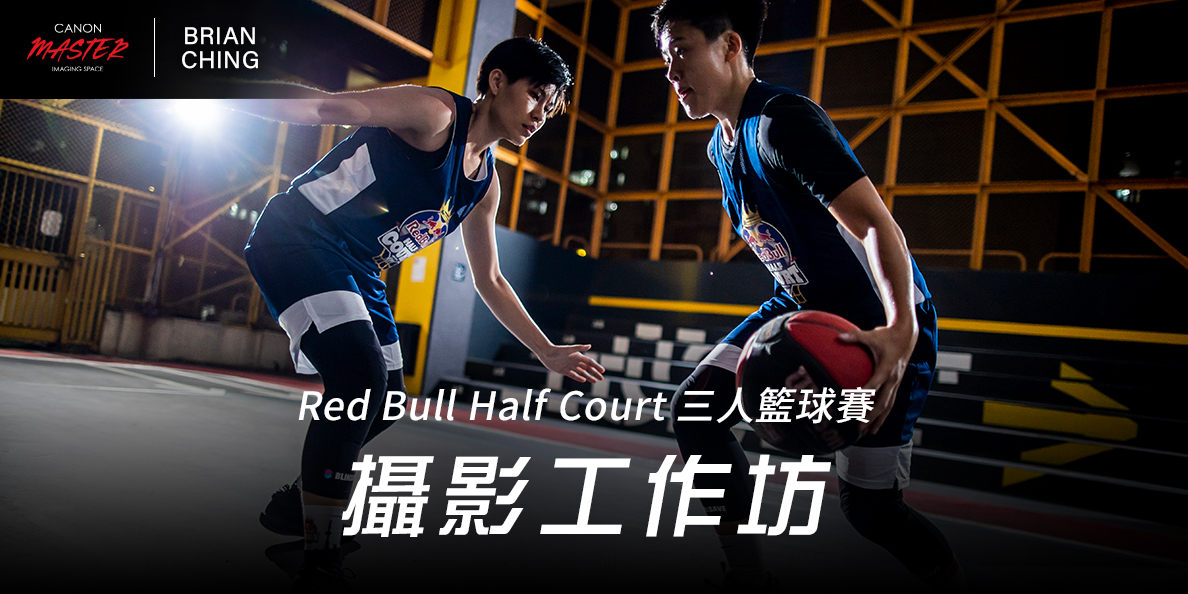 活動資料及登記 佳能香港有限公司