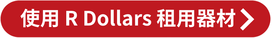 R_Dollars_Rental